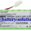 Bionet EKG3000 Battery